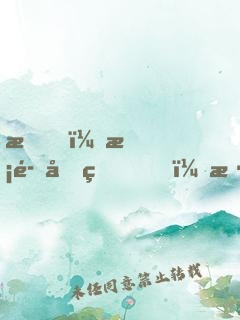 我，惡魔君王，深淵簽到百年！